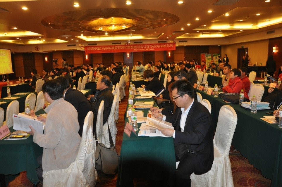 3月份高級能源管理師、審計師培訓照片